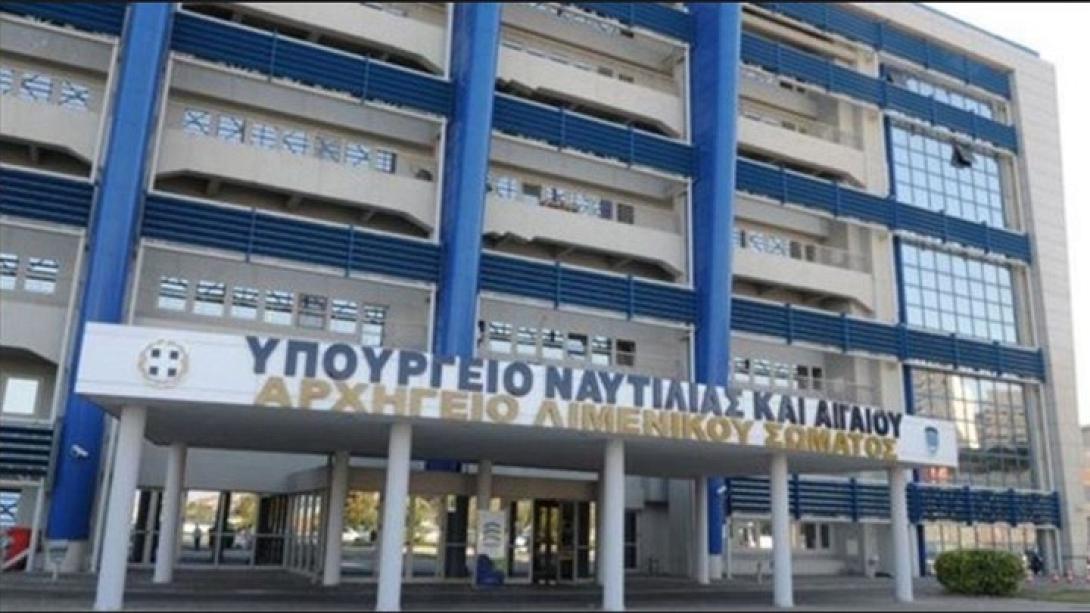 υπουργείο ναυτιλίας.jpg