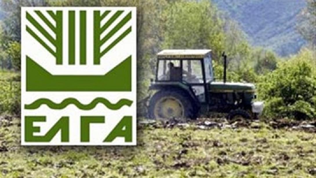 Μόνο με ραντεβού η εξυπηρέτηση στον ΕΛΓΑ Ηρακλείου