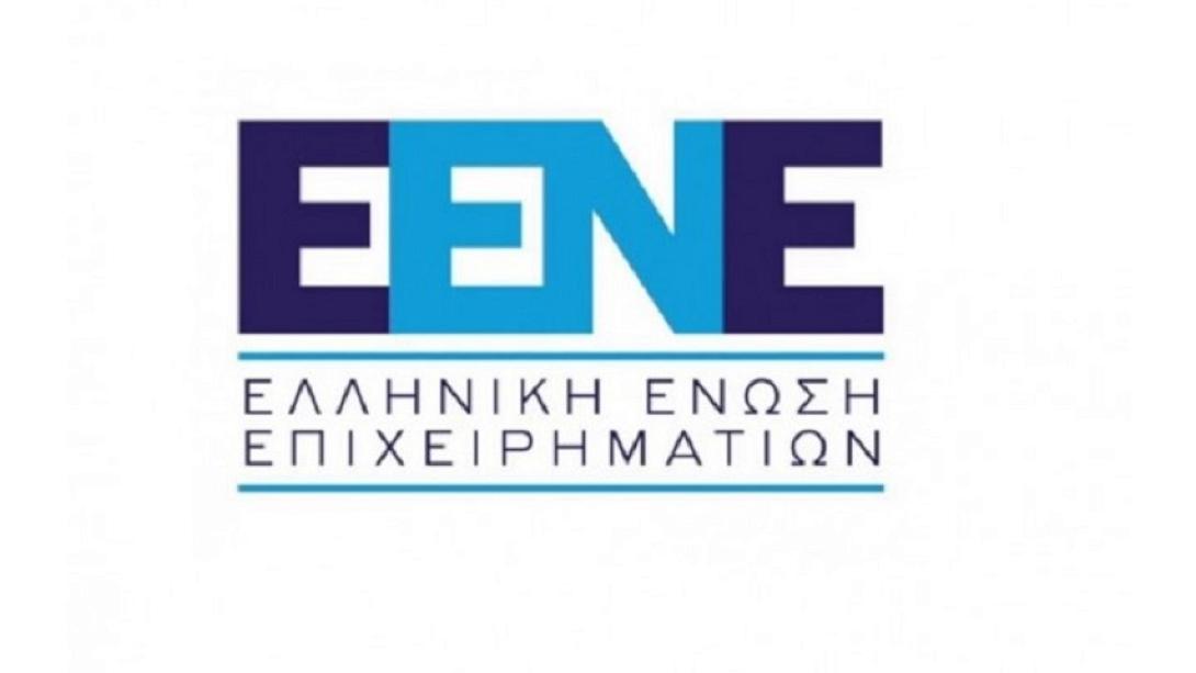 Ελληνική Ένωση Επιχειρηματιών