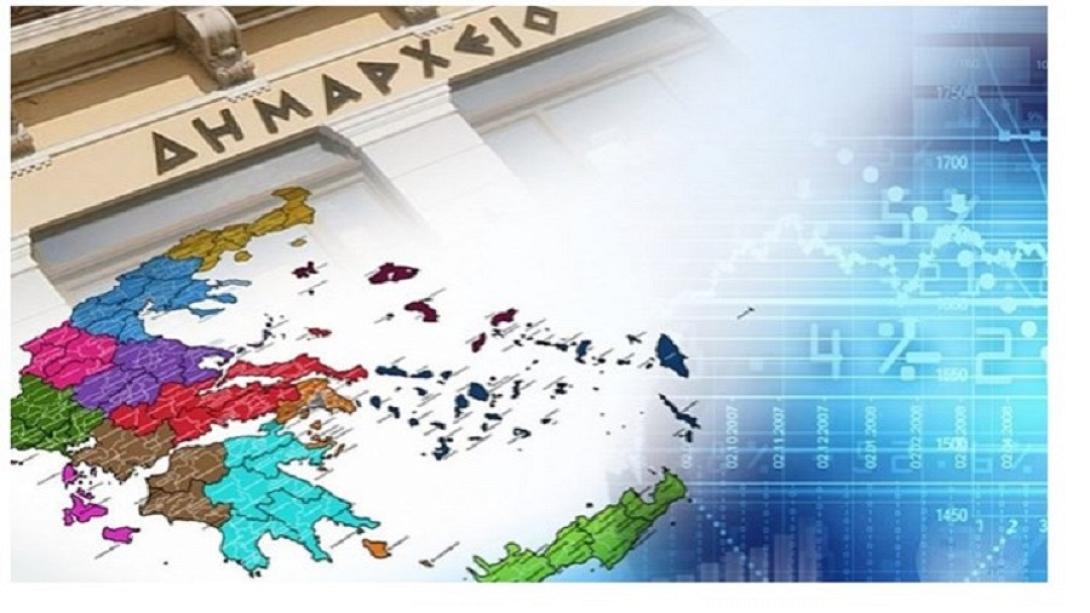 ΟΤΑ