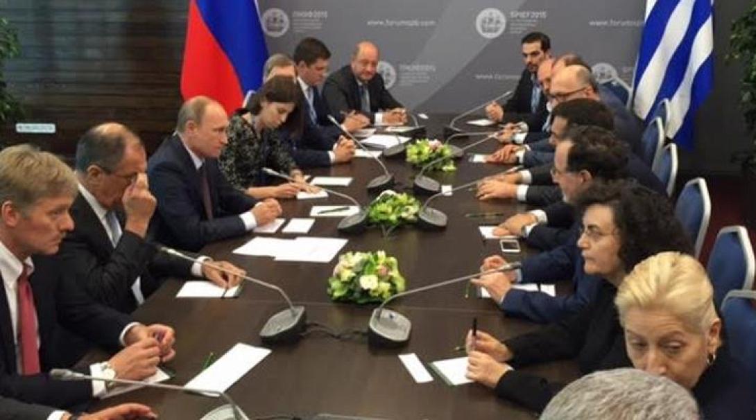 ρωσια_ελλαδα_συναντηση.jpg