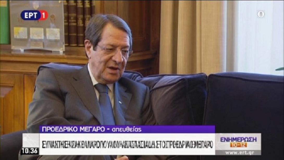 αναστασιάδης 
