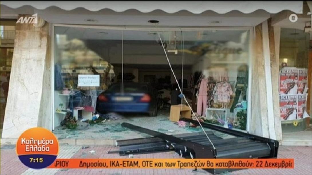 Ιλιον