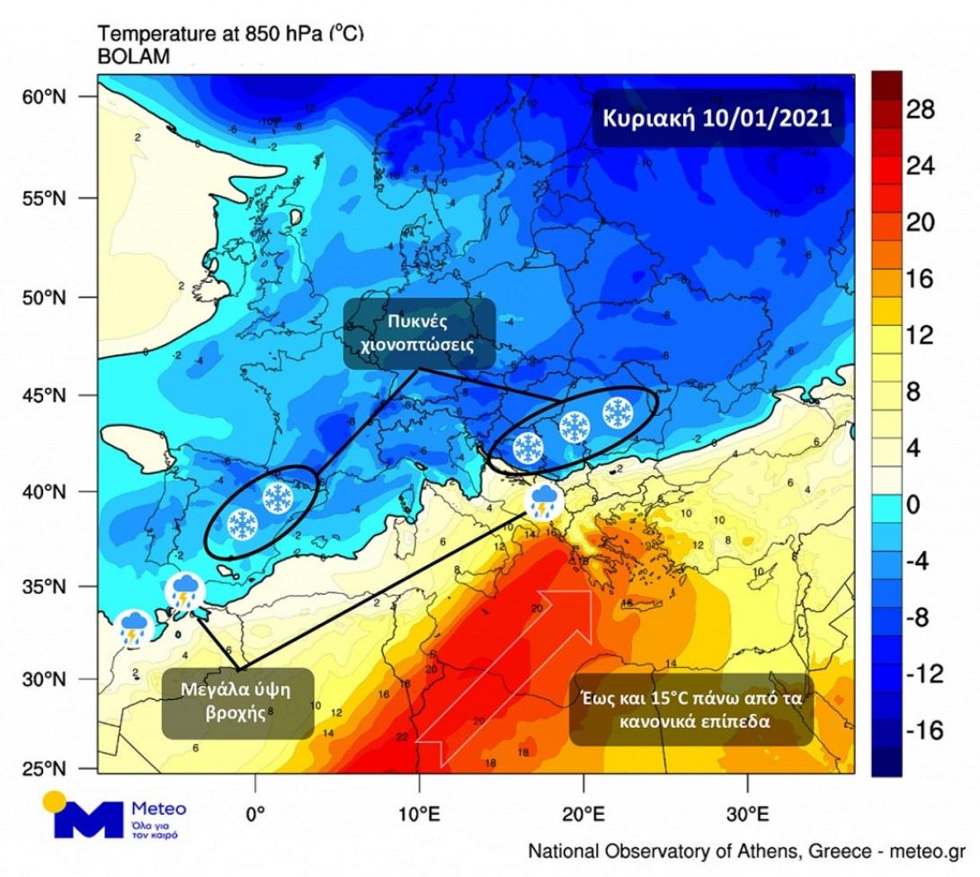 ο πίνακας του meteo 