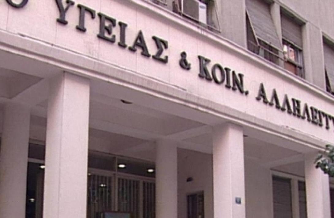 Ορίσθηκε ο Σπύρος Κοκκινάκης ως νέος γενικός γραμματέας Υγείας