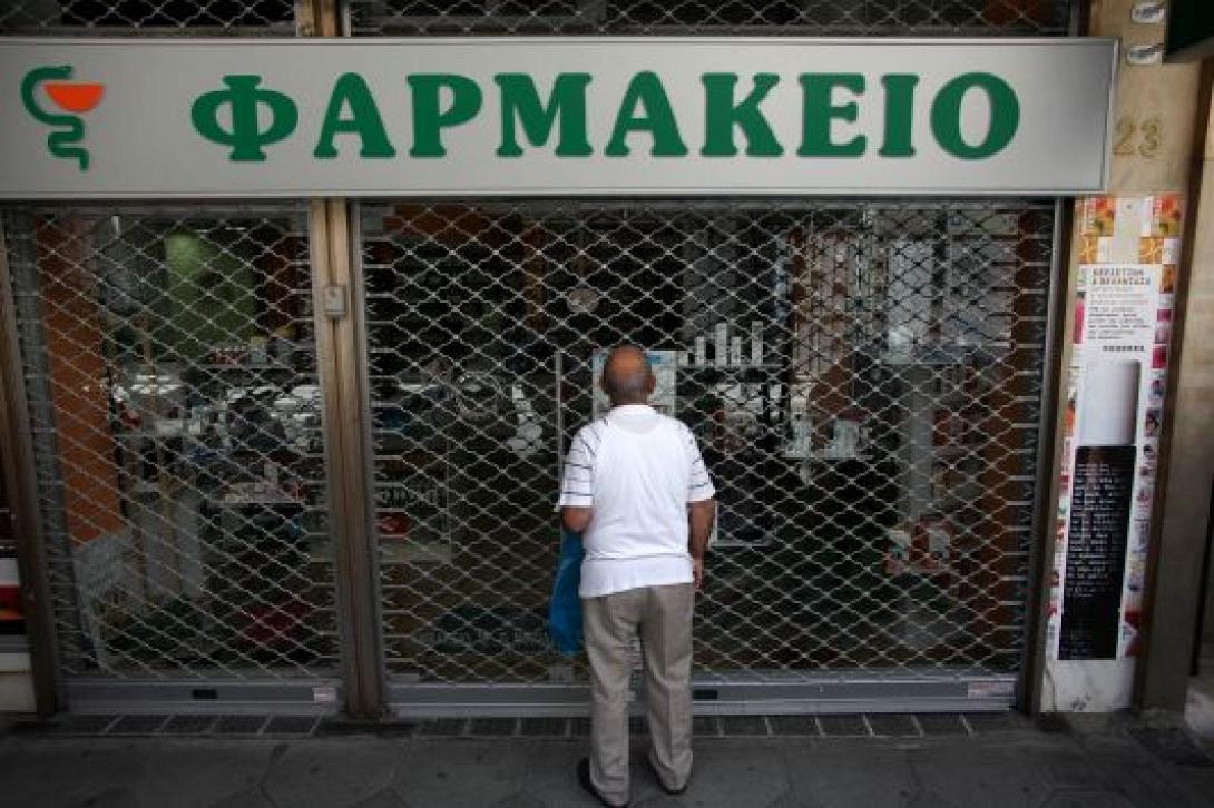 76632-farmakeio_apergia1.jpg