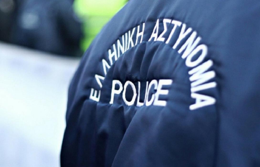 αστυνομία