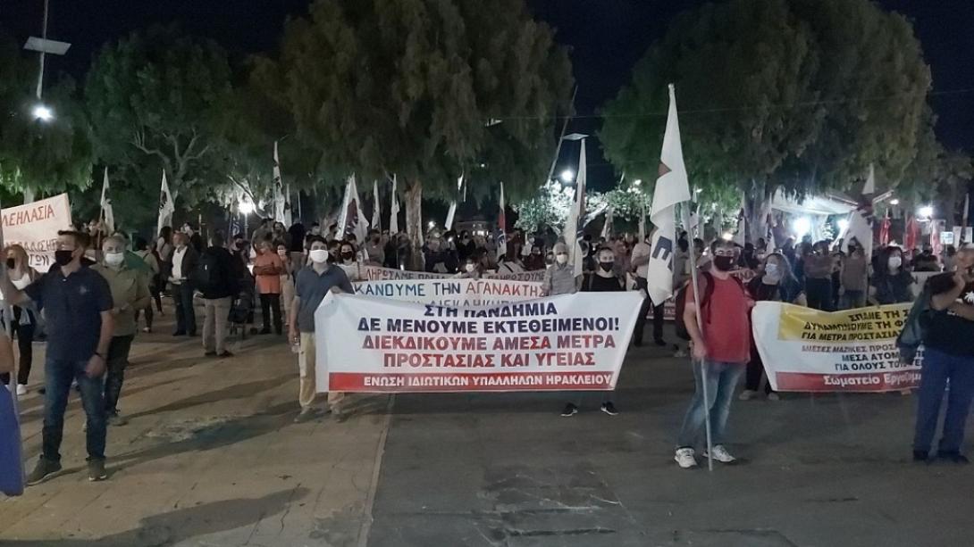 Πολλά σωματεία συμμετείχαν στην κινητοποίηση