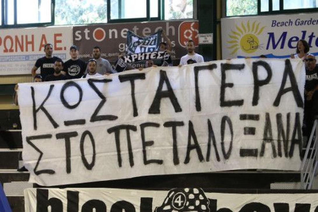 Πανό συμπαράστασης του ΟΦΗ  για τον άτυχο φίλαθλο του Εθνικού