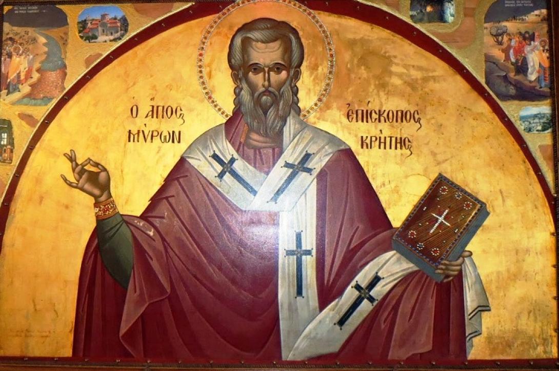 άγιος μύρωνας