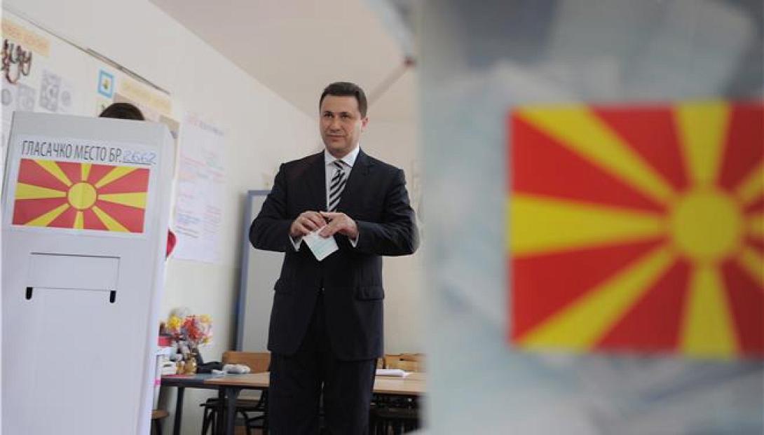 σκοπια