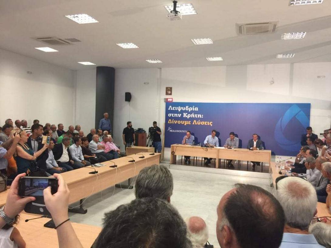 κυριάκος κρήτη