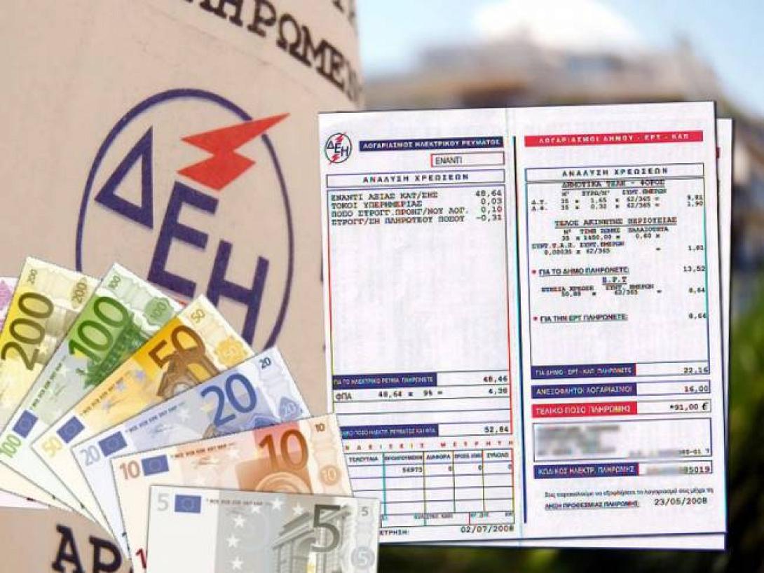 Έρχονται μειώσεις στα τιμολόγια της ΔΕΗ αλλά για...επιχειρήσεις