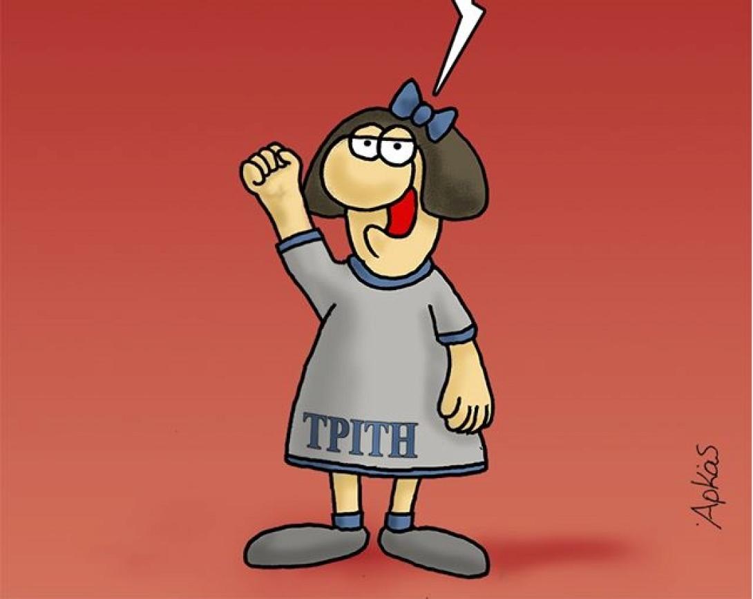 Το εμψυχωτικό σκίτσο του Αρκά για τον κορωνοϊό