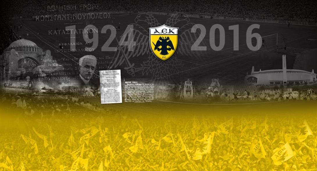 92-chronia-aek.jpg
