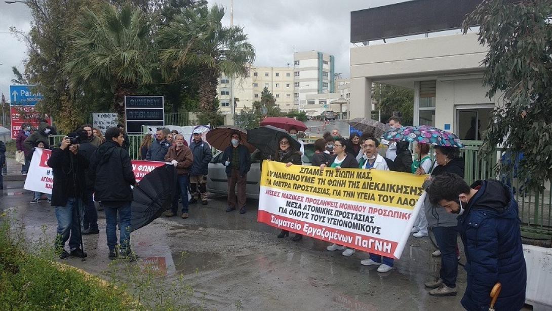 ΠΑΓΝΗ σωματείο