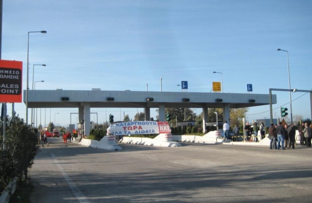 Ελεύθερη για έβδομη ημέρα η διέλευση από τα διόδια στο Ακτιο