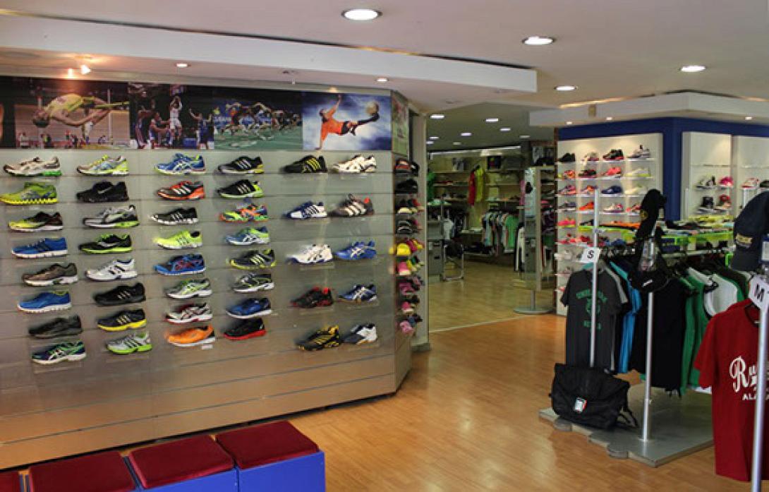 κατάστημα αθλητικών