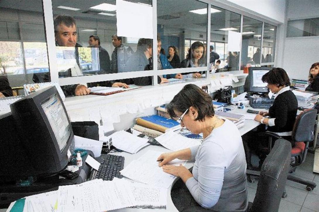 Από το Μάρτιο ξεκινά η καταβολή εφάπαξ σε δημόσιους υπαλλήλους