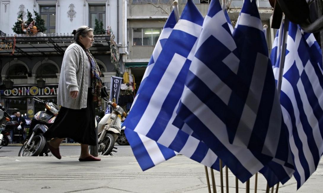ομονοια.jpg