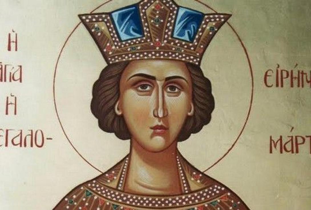 Αγία Ειρήνη