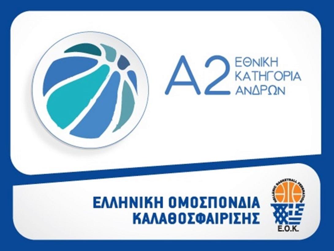 a2_basket.jpg