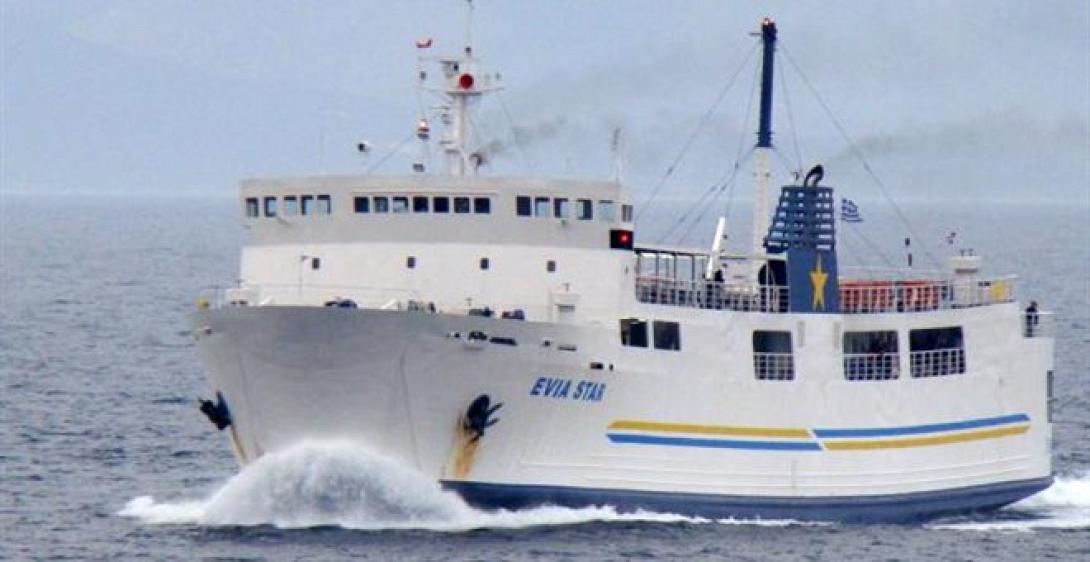 πλοίο EVIA STAR 