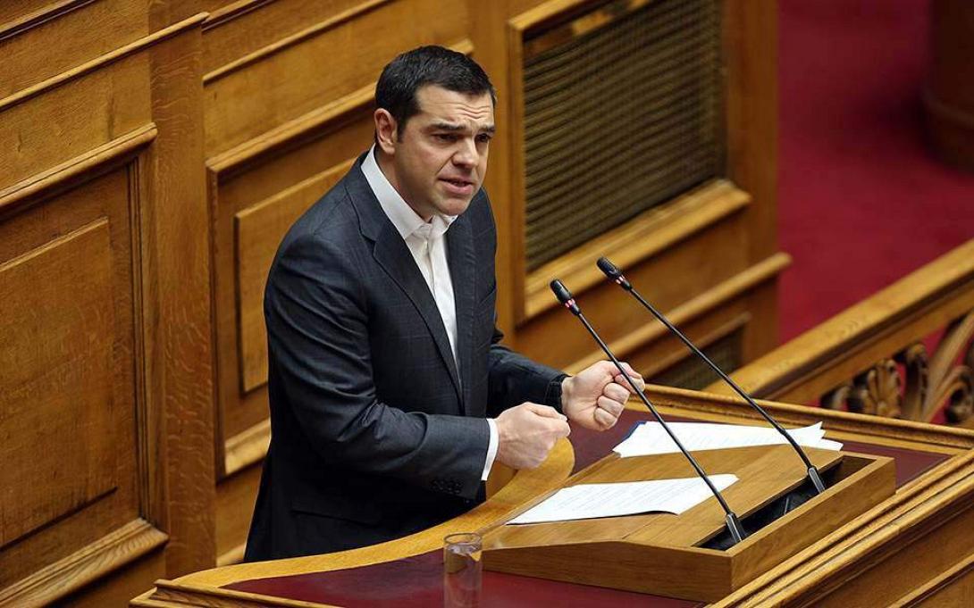 τσιπρας.jpg