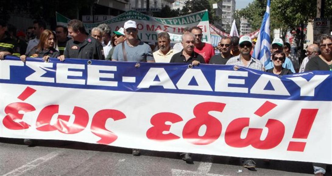 Αύριο η 24ωρη απεργία της ΑΔΕΔΥ - Με προσωπικό ασφαλείας τα νοσοκομεία