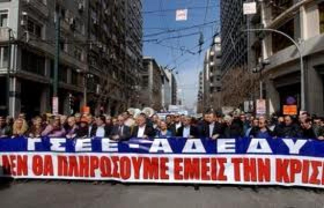 Το απόγευμα η απόφαση του δικαστηρίου για την ΑΔΕΔΥ