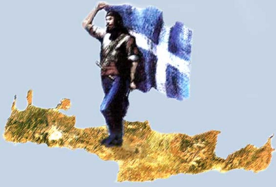 Εκδηλώσεις για τα 134 χρόνια της Αδελφότητας Κρητών Πειραιά &quot; Η Ομόνοια&quot;
