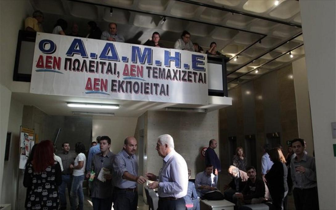 Κατέλαβαν τα γραφεία του ΑΔΜΗΕ οι εργαζόμενοι της ΔΕΗ