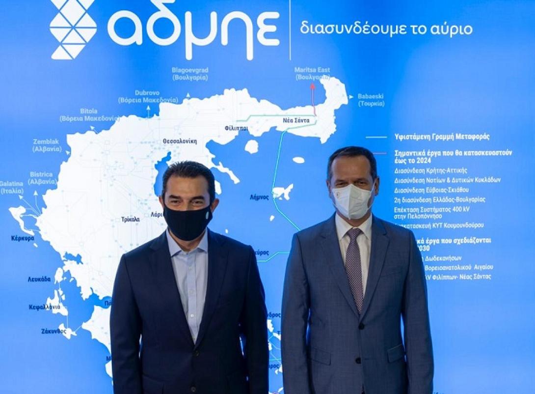 ΑΔΜΗΕ