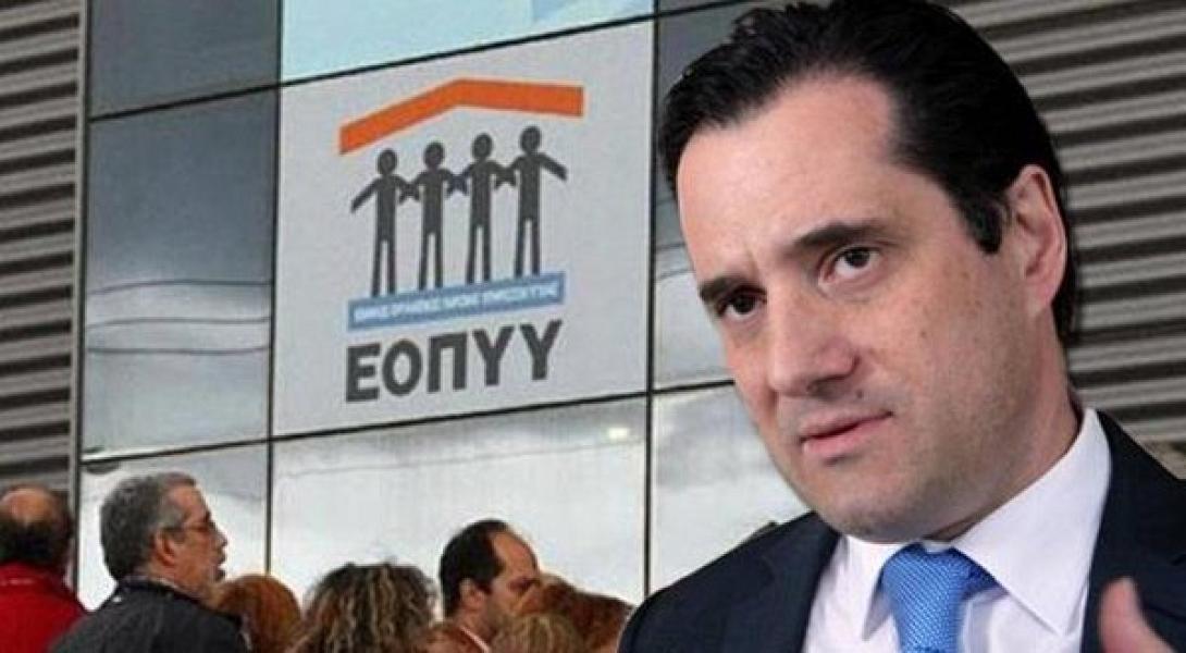  Ψηφισμένος νόμος το εισιτήριο των 25 ευρώ λέει ο Υπουργός Υγείας