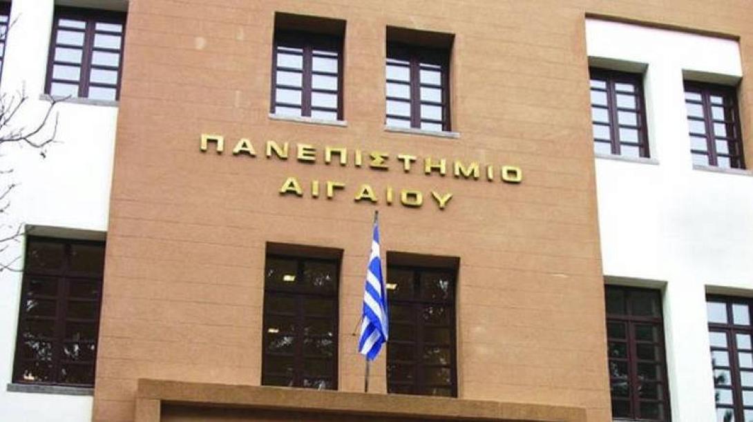 aegean-thema.jpg