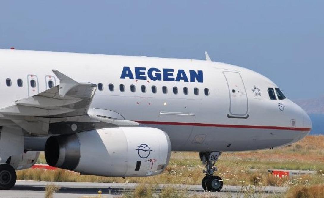 aegean airlines.jpg