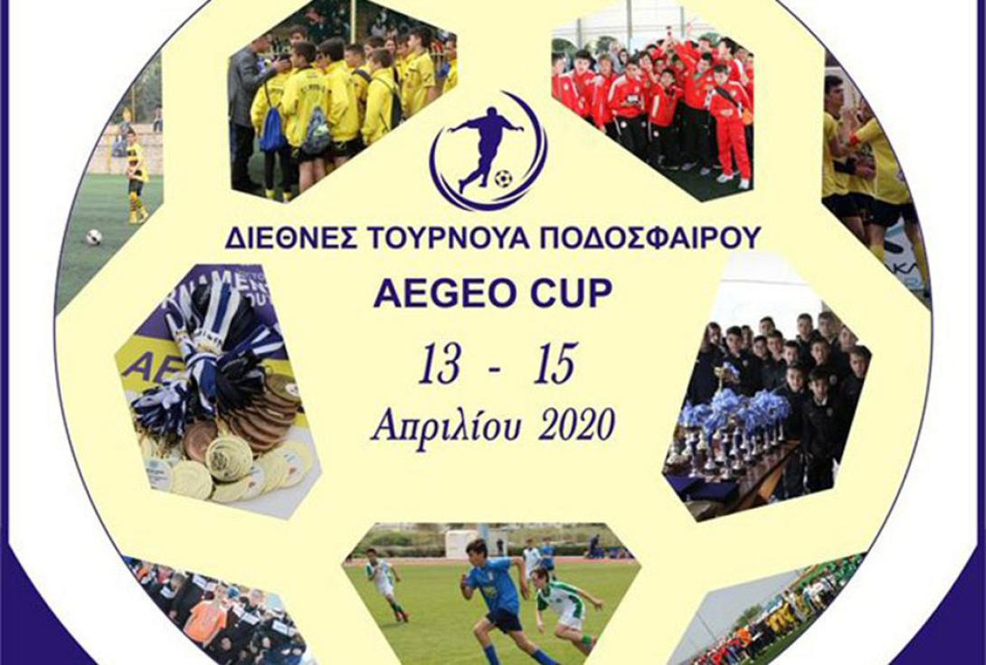 aegeo.jpg