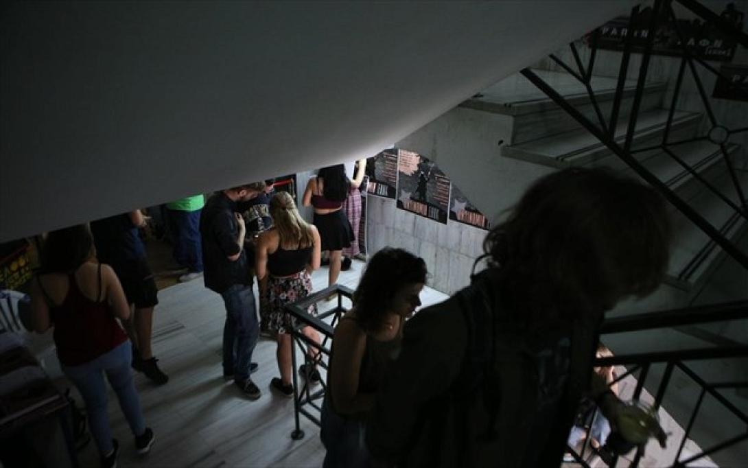 aei-panepistimio-foitites.jpg