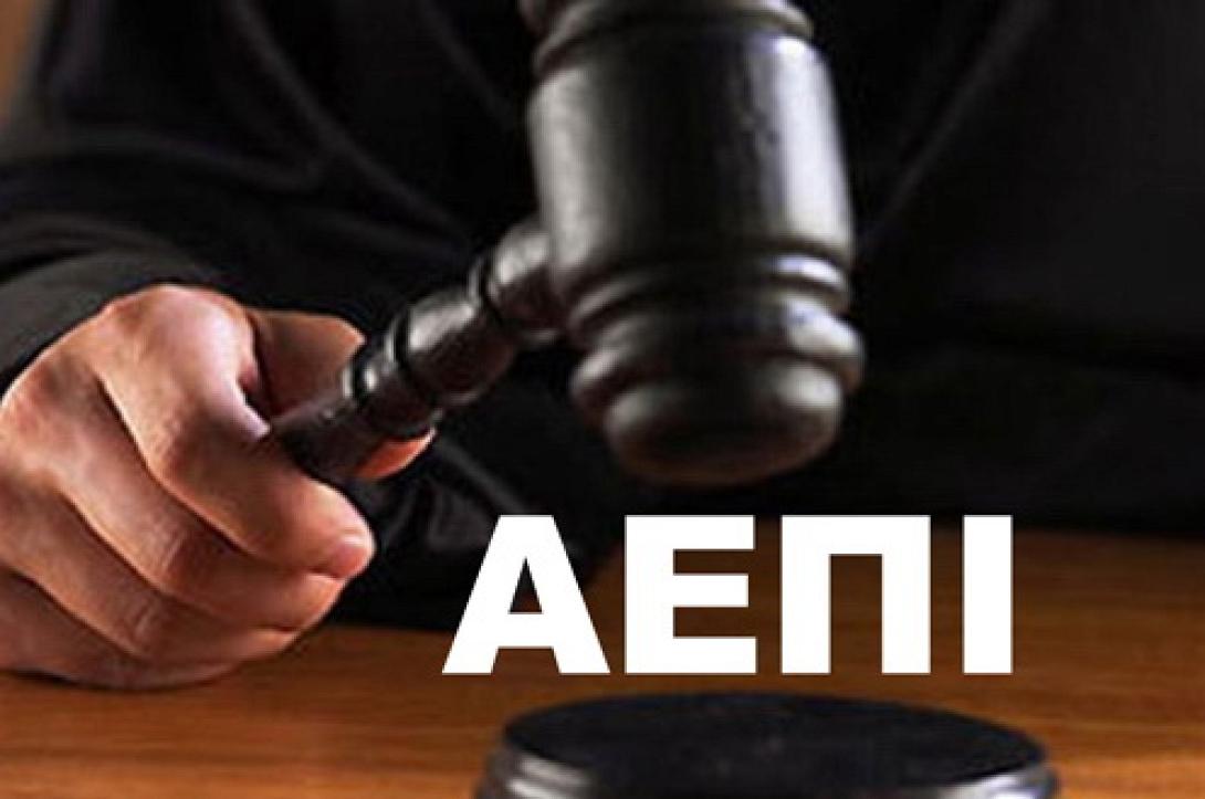 Λ.Αυγενάκης: Απάντησε χωρίς απαντήσεις για τις ΑΕΠΙ ΑΕ και GEA