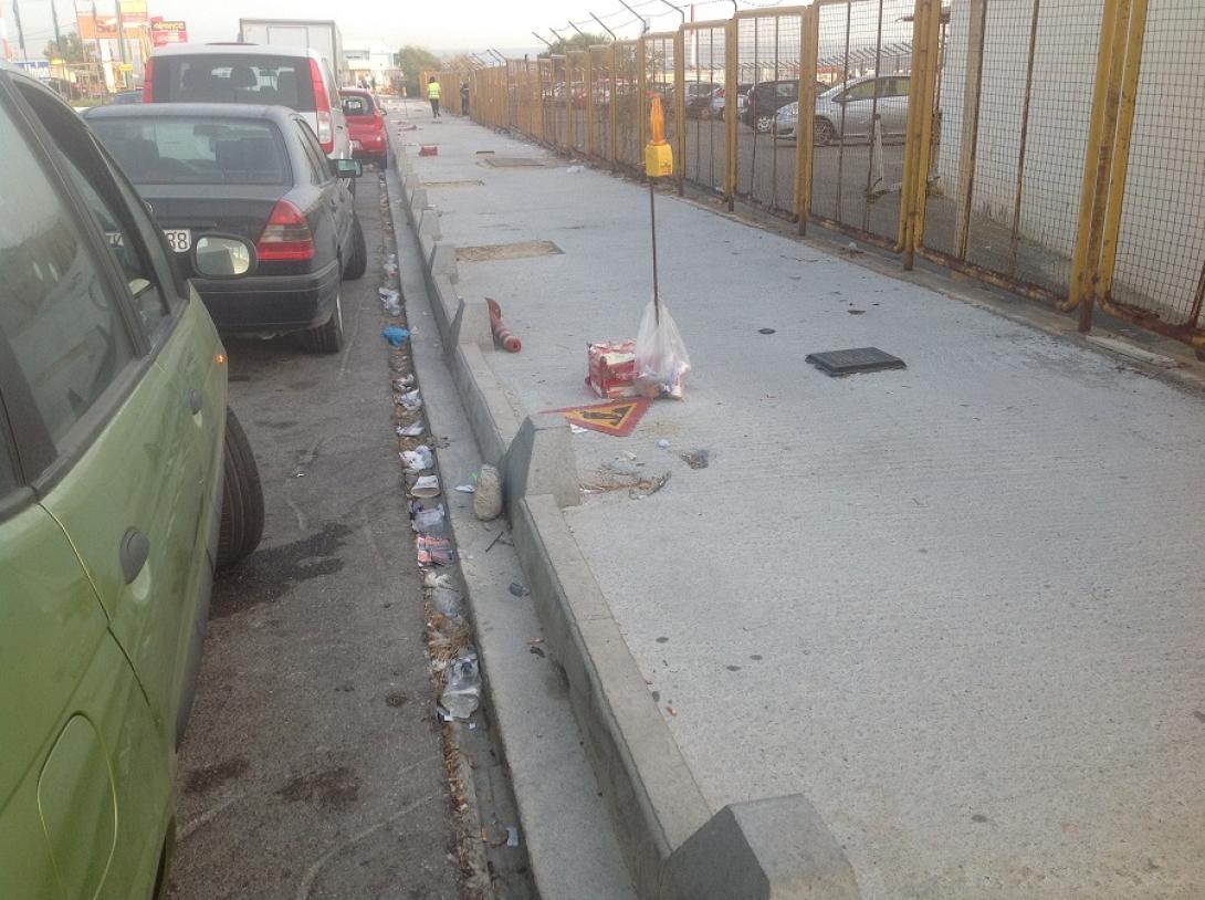 αεροδρόμιο σκουπίδια