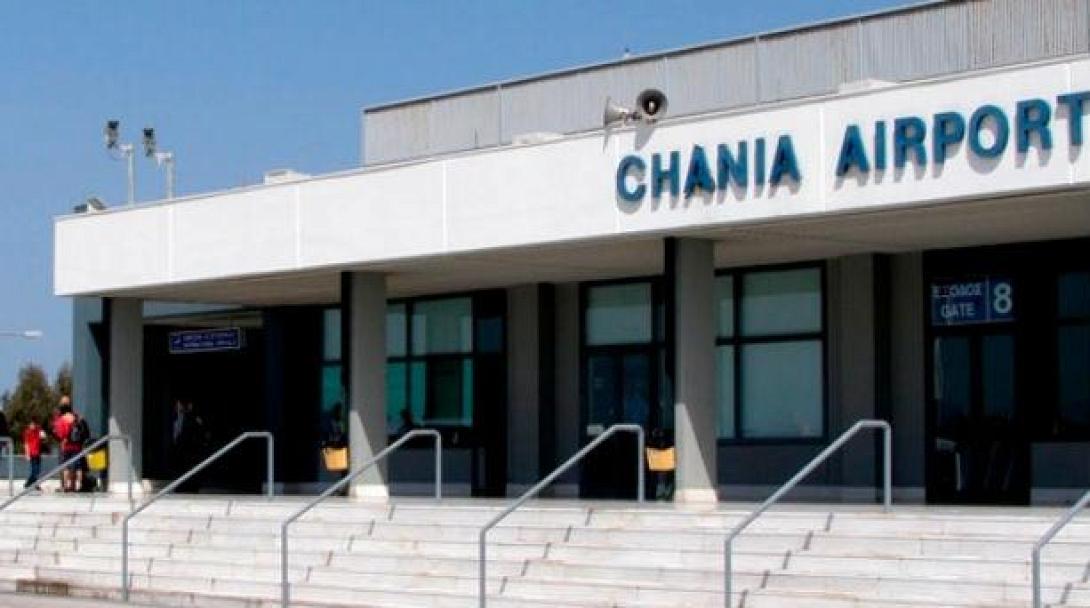 αεροδρόμιο χανίων