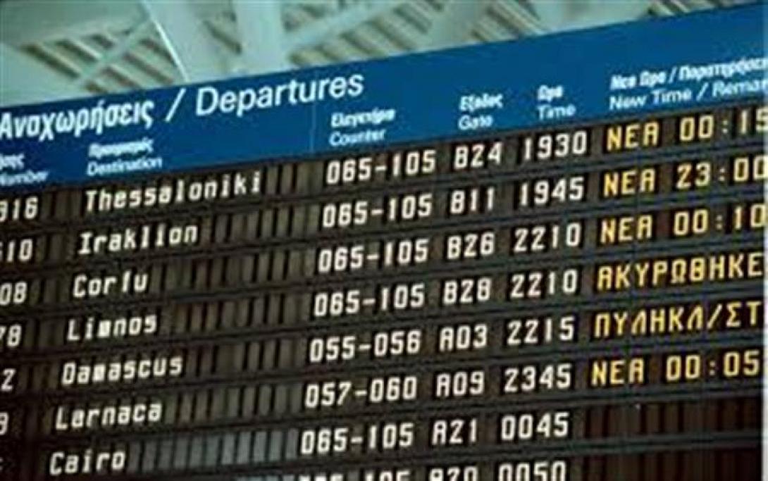 Την ενίσχυση της αστυνόμευσης του αεροδρομίου Ηρακλείου ζητά ο Μ. Κεφαλογιάννης