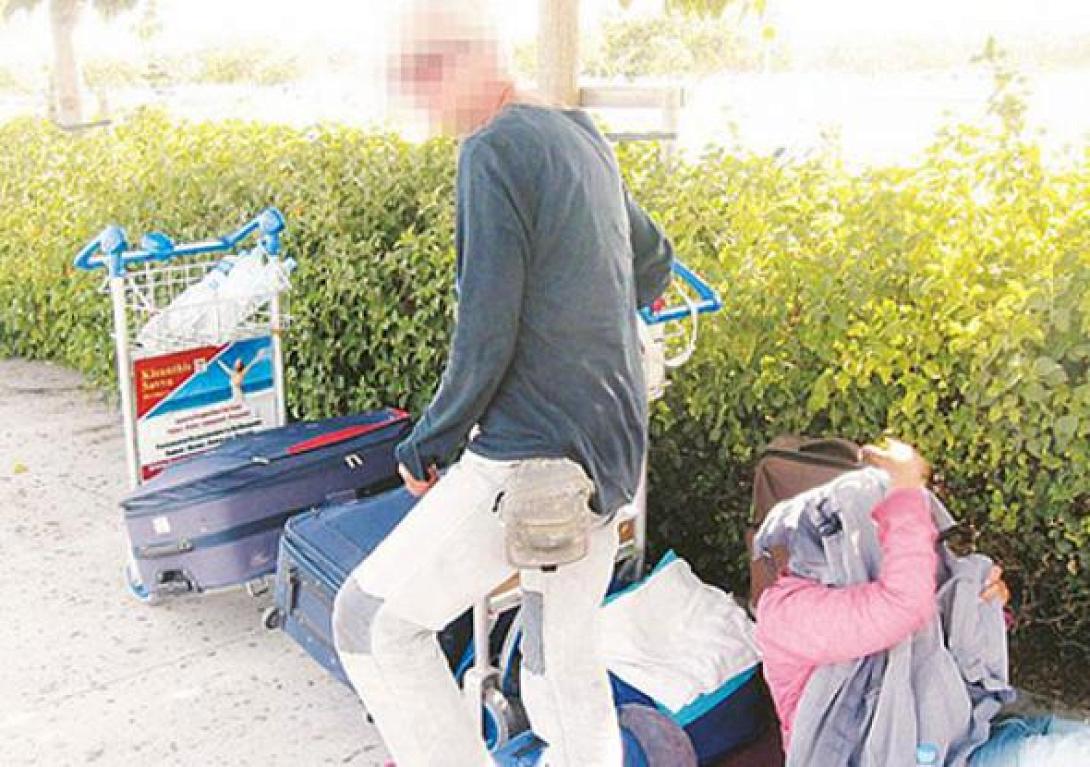 αεροδρομιο μαμα