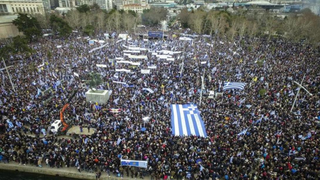 συλλαλητήριο μακεδονία