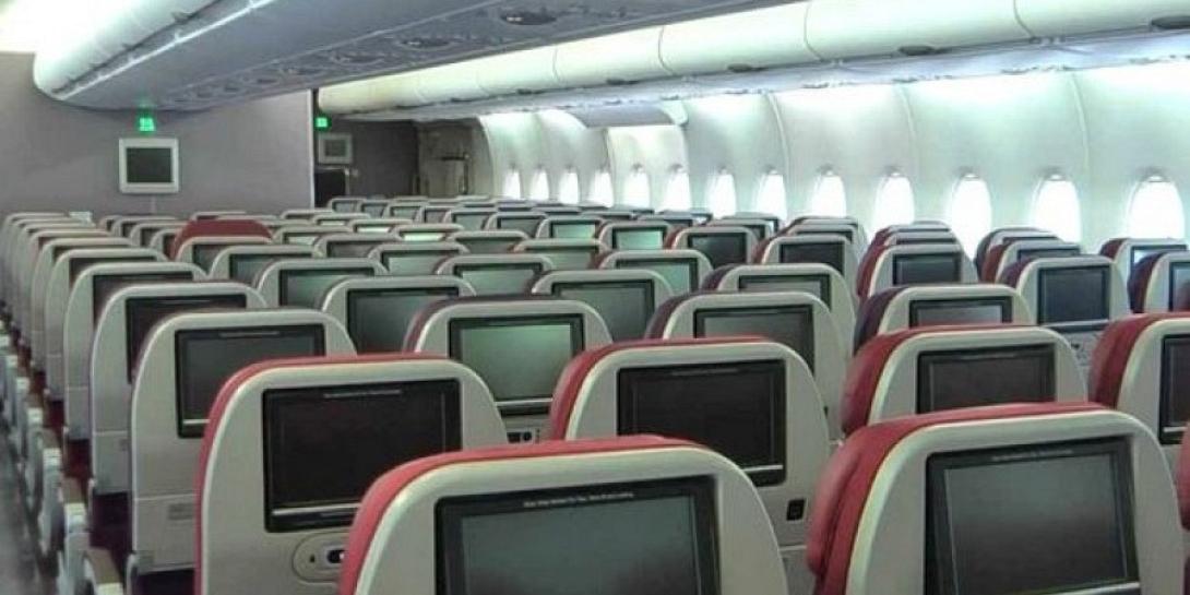 aeroplane1.jpg