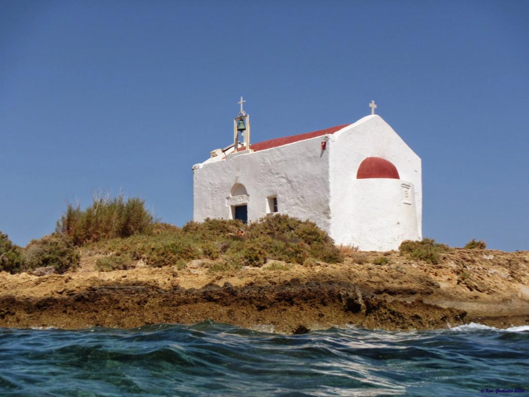 Αφεντης Χριστός Μάλια