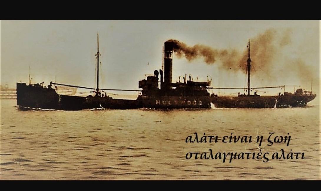 afisa-gelgaziou.jpg