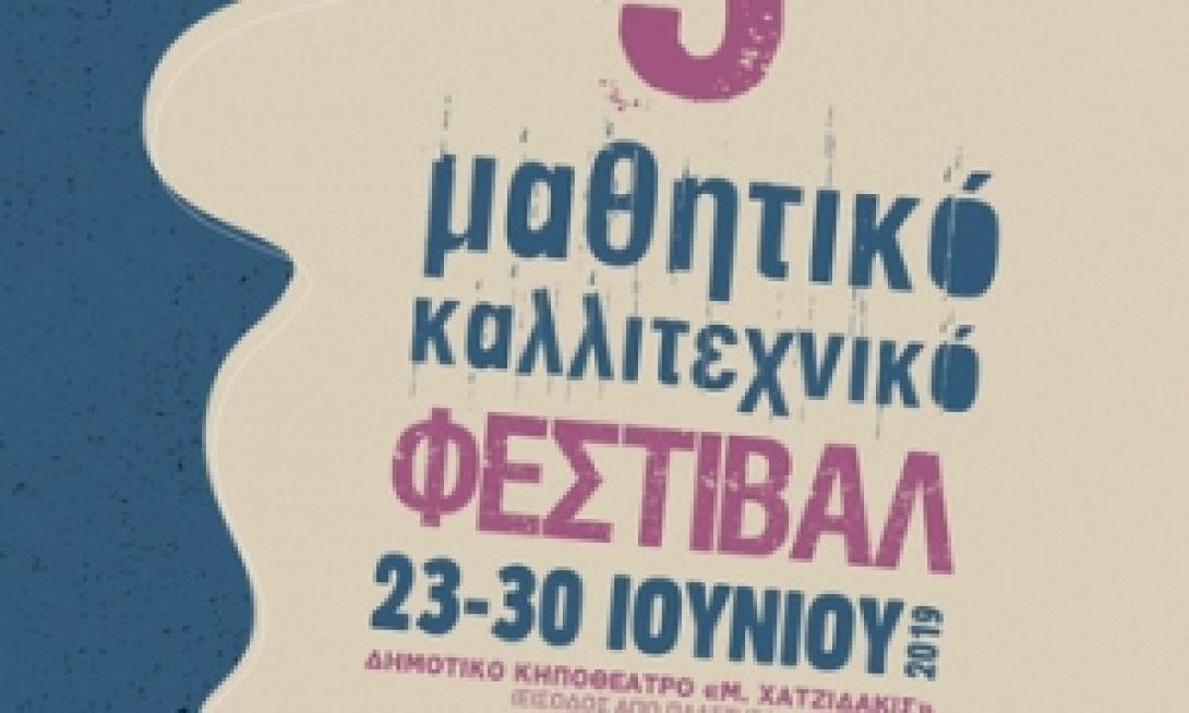 afisa_300x180_1.jpg