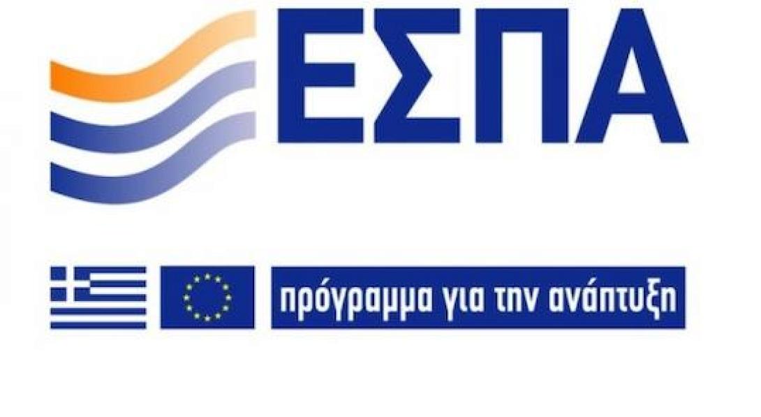 afta-einai-ta-programmata-toy-neoy-espa-2014-2020-pws-tha-katanemithoun-ta-20-8-dis.jpg
