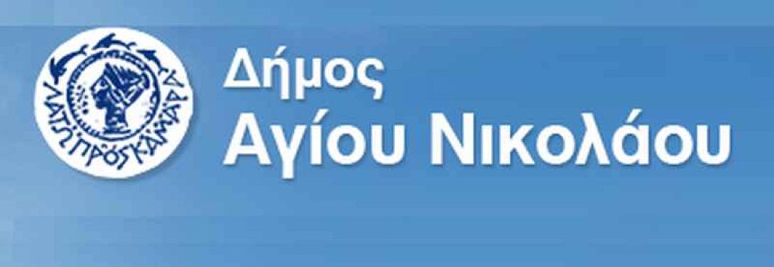 ag-nikolaos.jpg